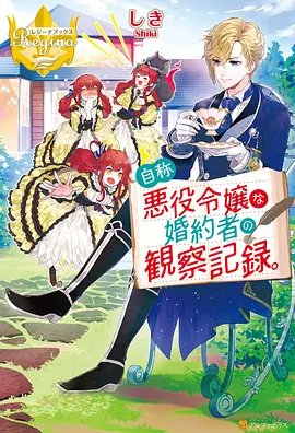 杨视频《星轨少年》海报