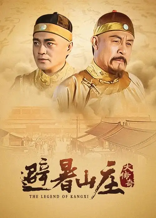 杨视频《三分钟真相》海报