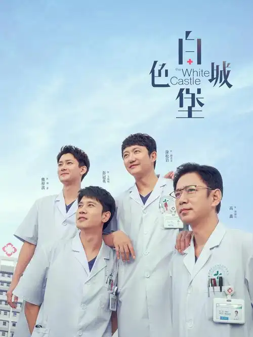 杨视频《旧城信号》海报