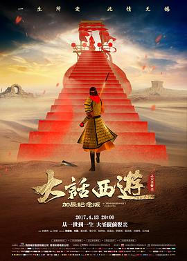 杨视频《第七码头》海报