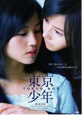 杨视频《铁皮屋顶的夏天》海报