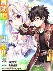 杨视频《一起去露营》海报