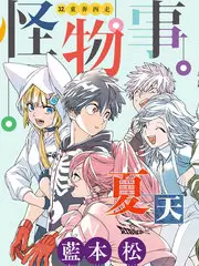 杨视频《旧物新生》海报